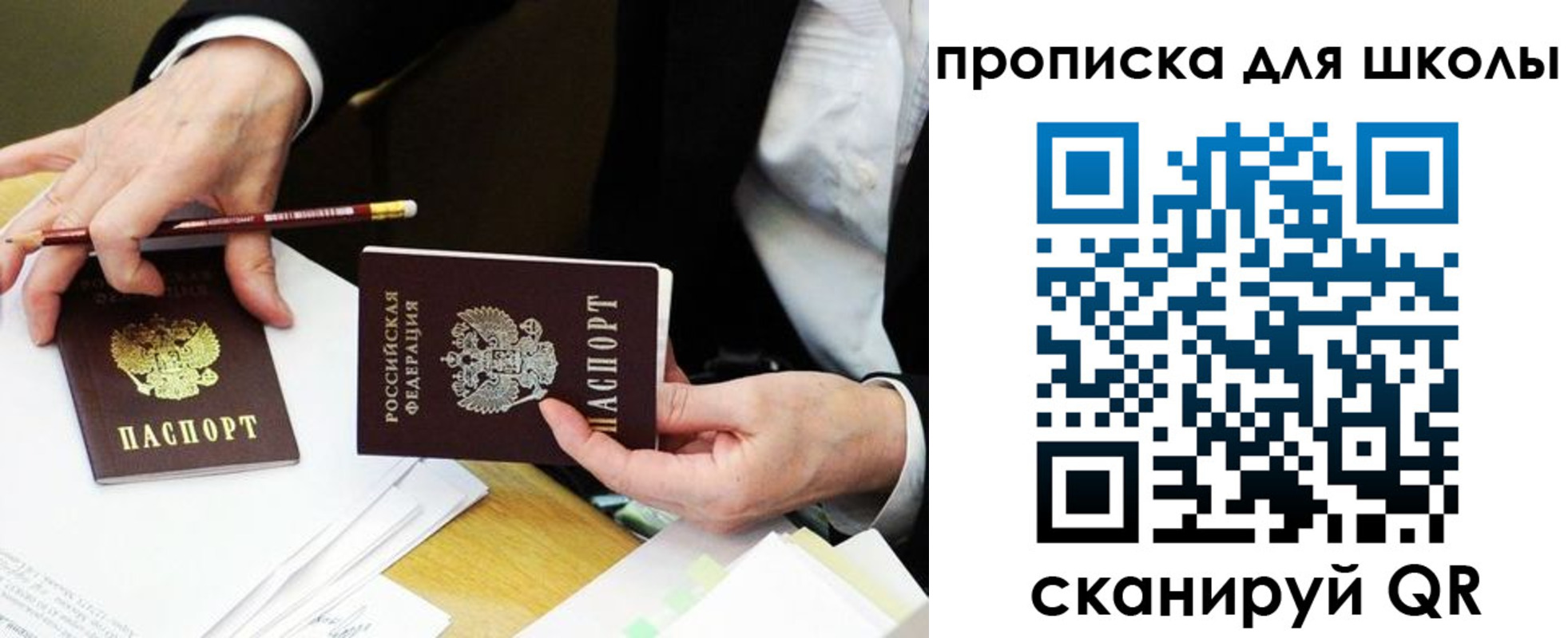 миграционный учет в Сыктывкаре