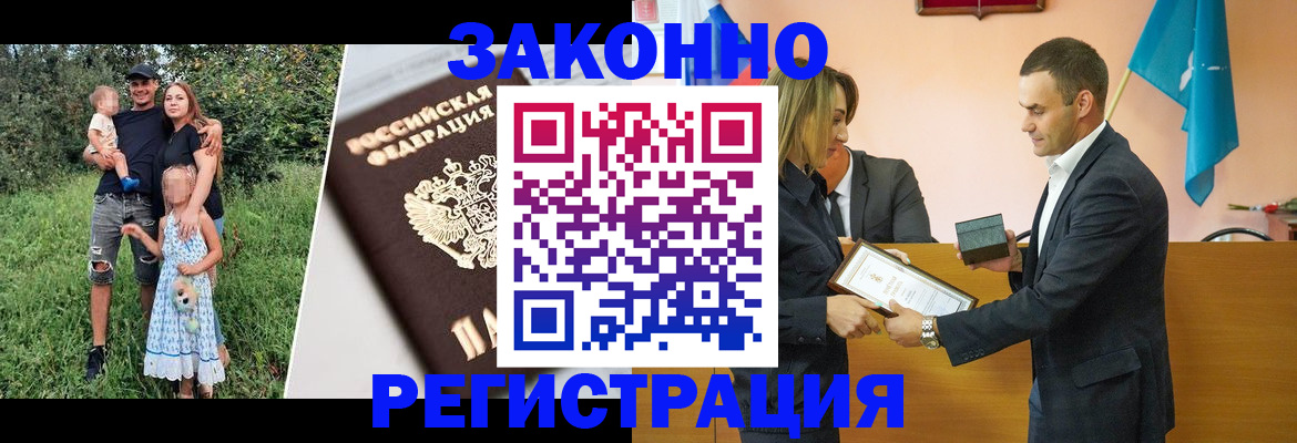 прописка поиск в Сыктывкаре